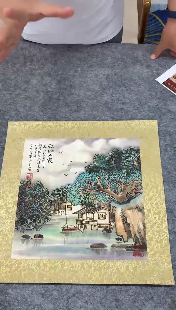 纸本国画-张永生-1平尺-山水