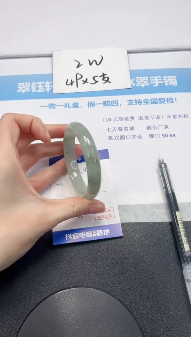 【闪购商品】石英质玉手镯未镶嵌V42-56.5