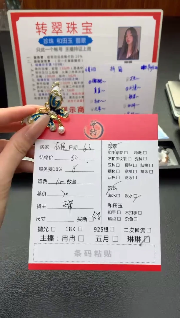 淡水珍珠银S925镶嵌颈饰挂件