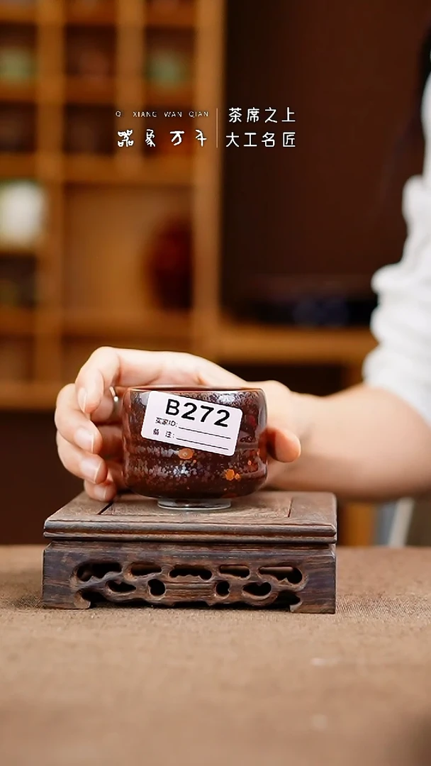 「器象万千」手作美器 叶B272