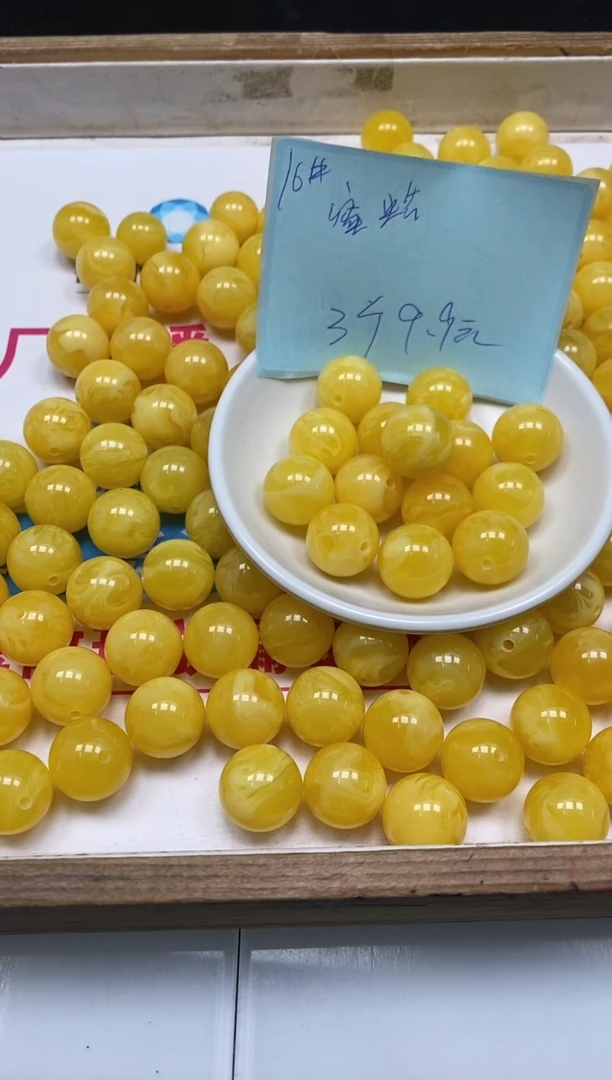 未镶嵌蜜蜡裸石A2 白花蜡16mm3个9.9元