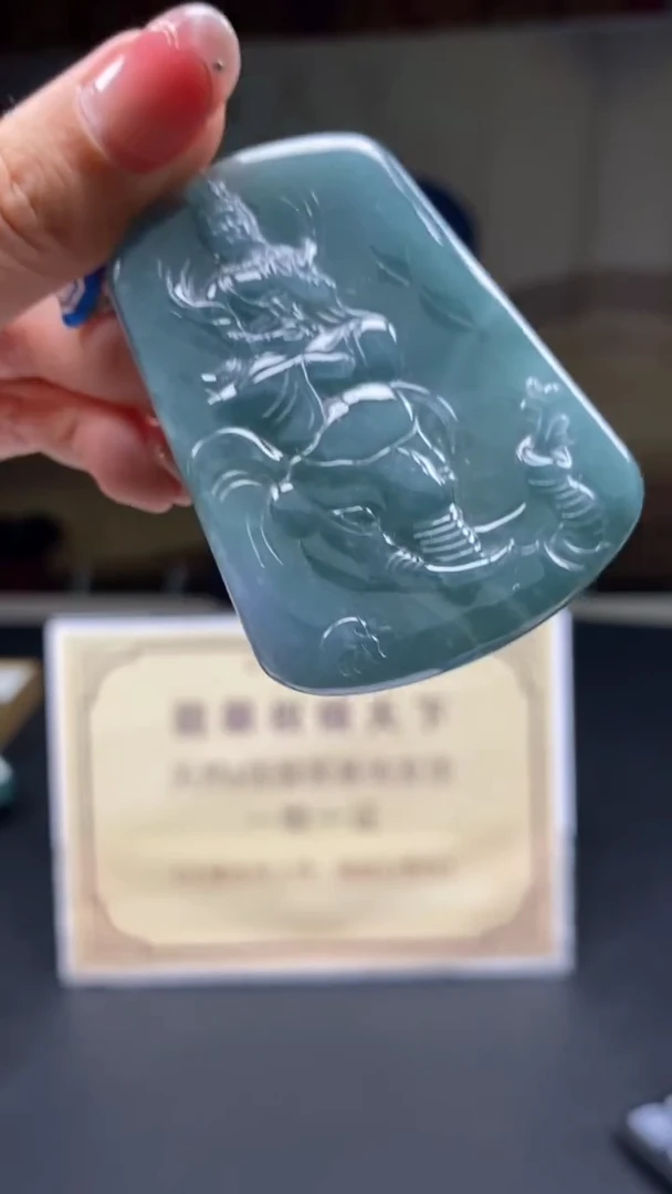 未镶嵌定制翡翠********733