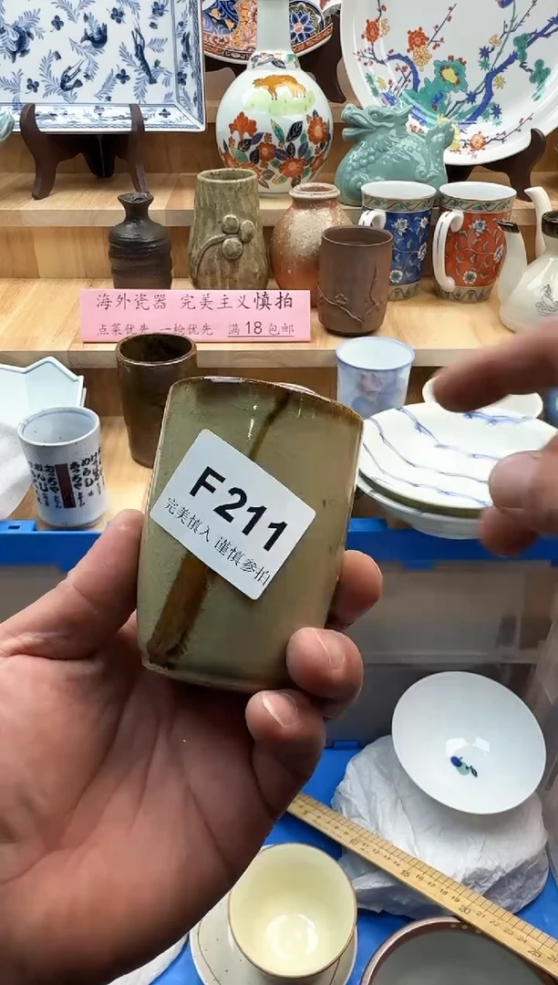 【闪购商品】碟211