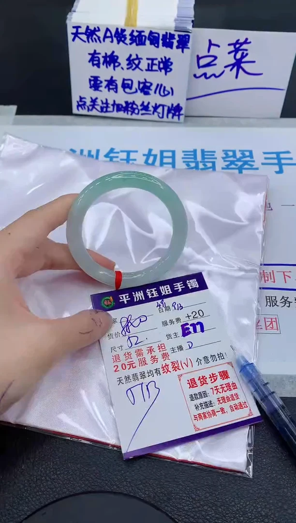 未镶嵌手镯翡翠1111111111