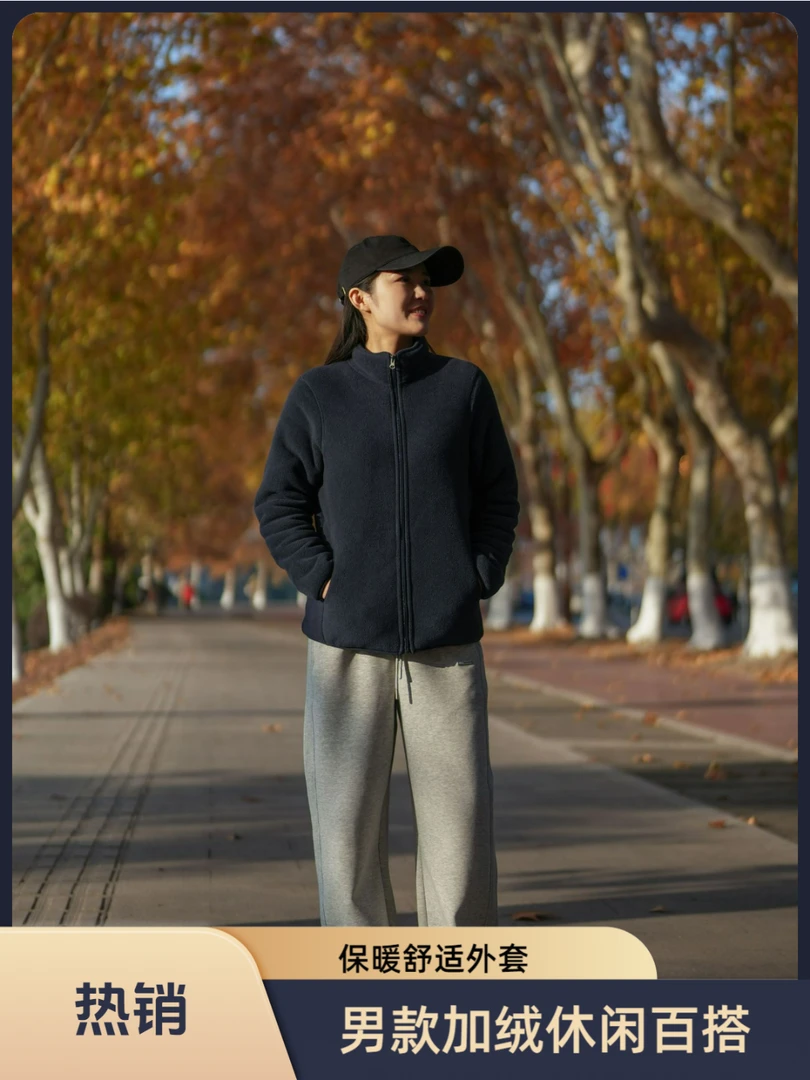 2025秋冬新款男士加厚抓绒衣户外运动保暖摇粒绒男款摇粒绒外套