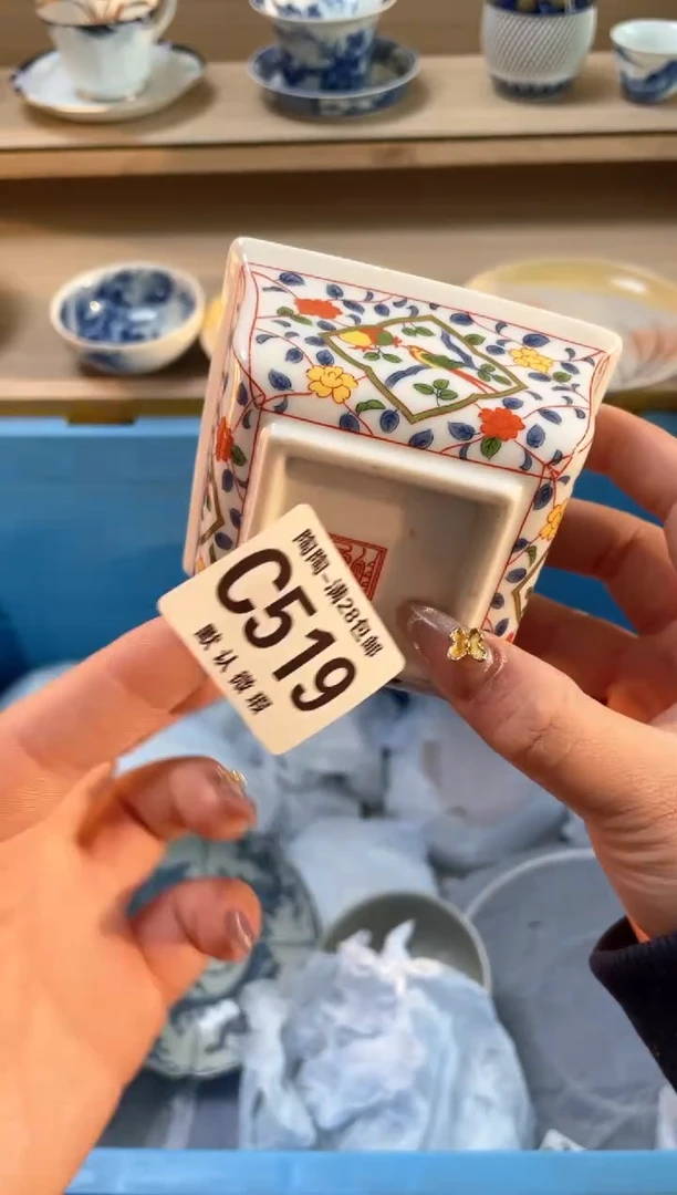 【闪购商品】杯瓷器瓷器瓷器瓷器C519