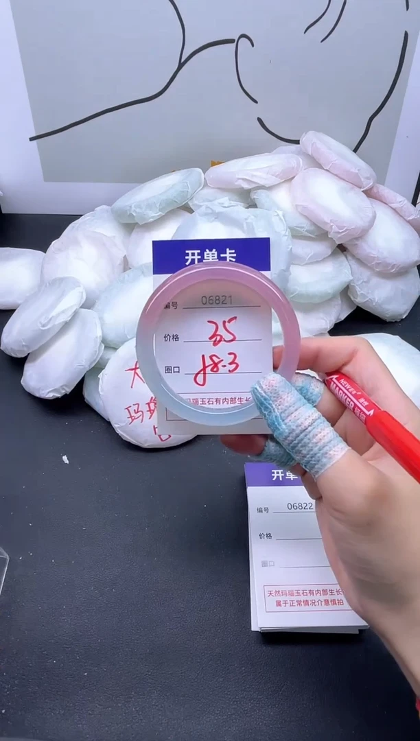 手镯玛瑙/玉髓未镶嵌6821