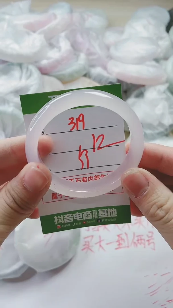 【闪购商品】石英质玉手镯未镶嵌319