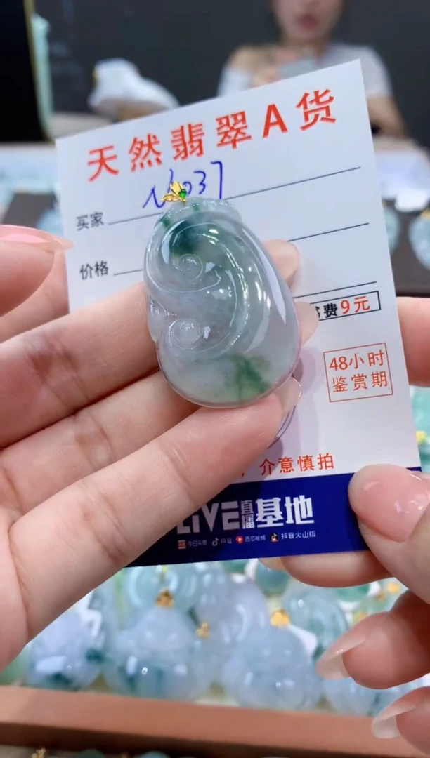 颈饰18K金镶嵌翡翠天然翡翠A货挂件
