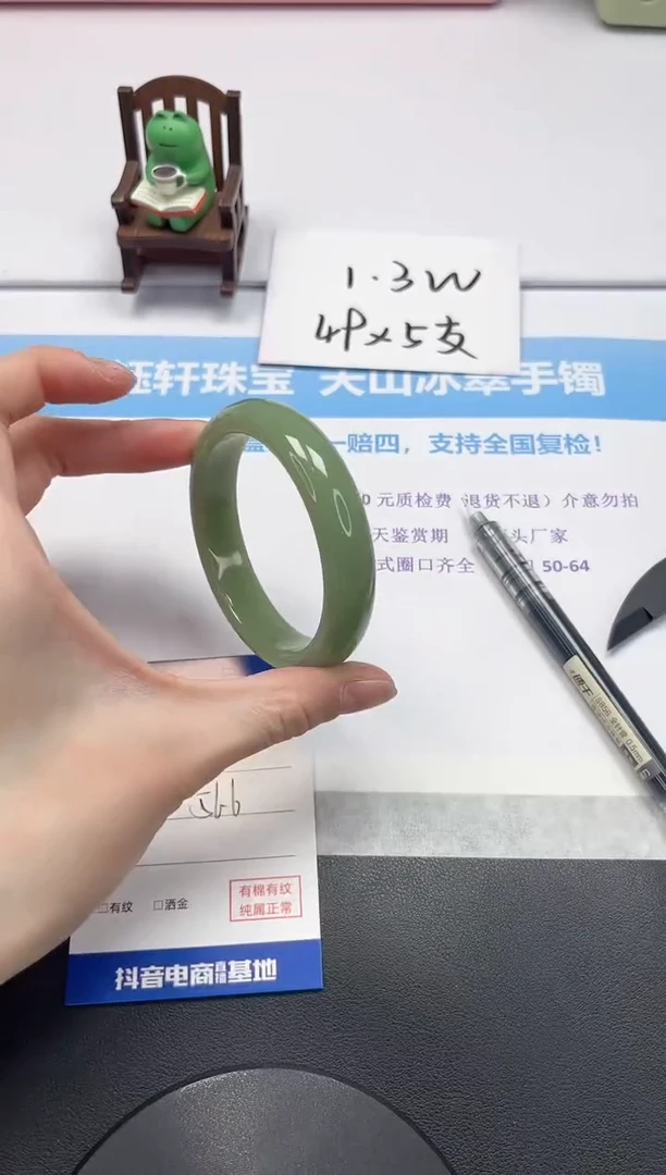 【闪购商品】石英质玉手镯未镶嵌V42-56.6