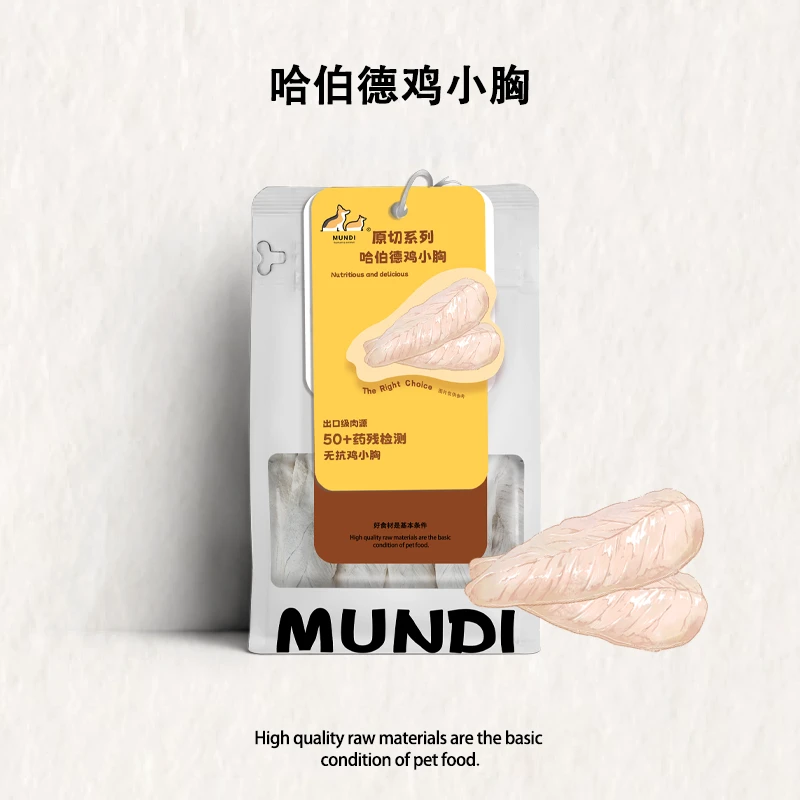 MUNDI/萌蒂冻干鸡小胸无抗肉源大厂品质