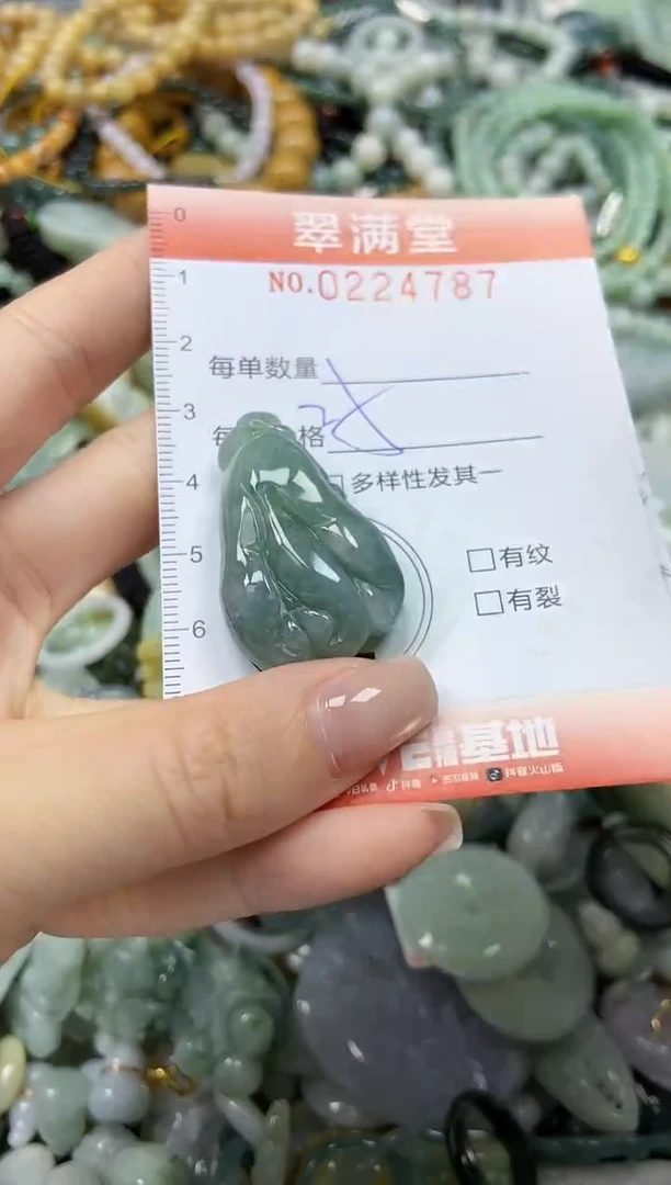 颈饰未镶嵌翡翠闪购0224787