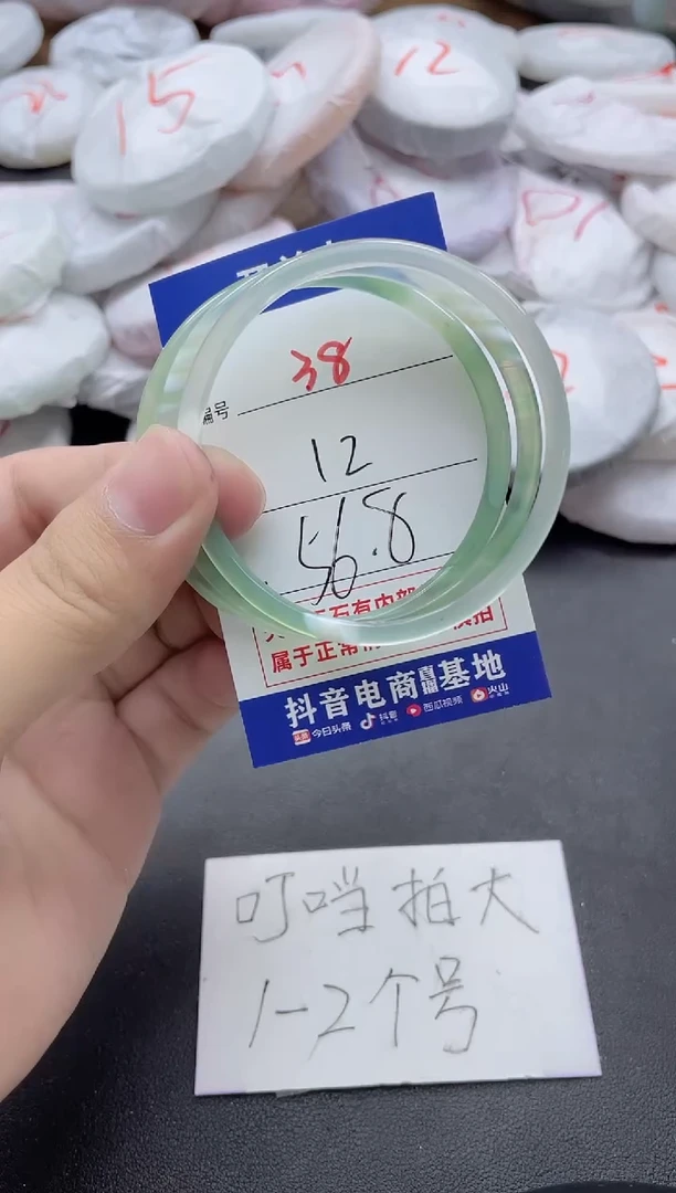 【闪购商品】玛瑙/玉髓手镯未镶嵌38