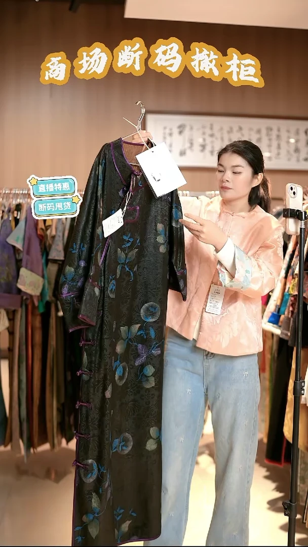 D51 L码 新中式国风