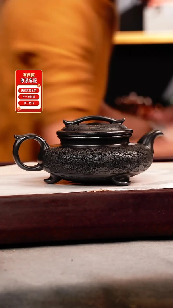 茶壶紫砂石黄 三足如意 刻绘