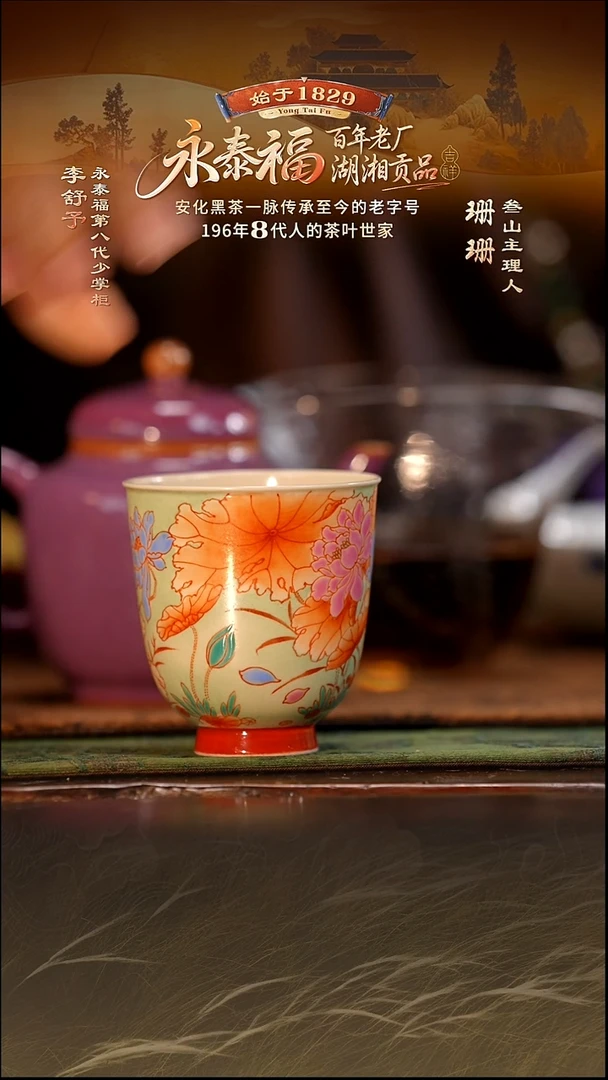 【叁山】茶周边茶道配件