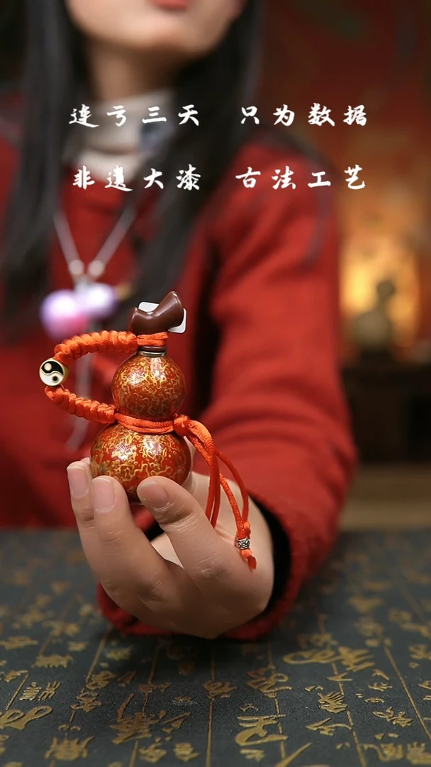 【闪购商品】758-葫芦福禄摆件挂件