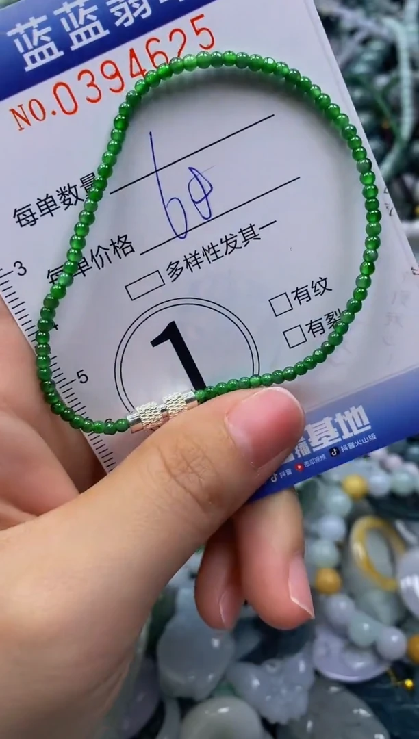 颈饰未镶嵌翡翠闪购0394625