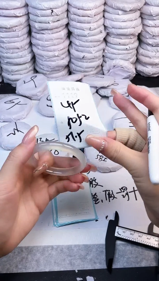 手镯玛瑙/玉髓未镶嵌1119