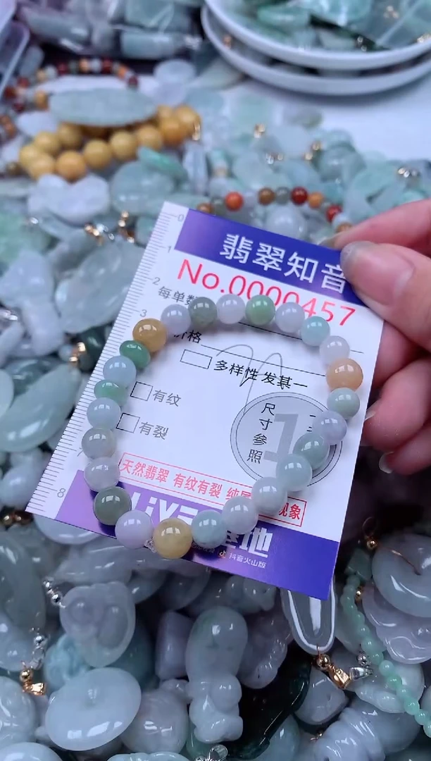 翡翠未镶嵌吊坠(不含链)457