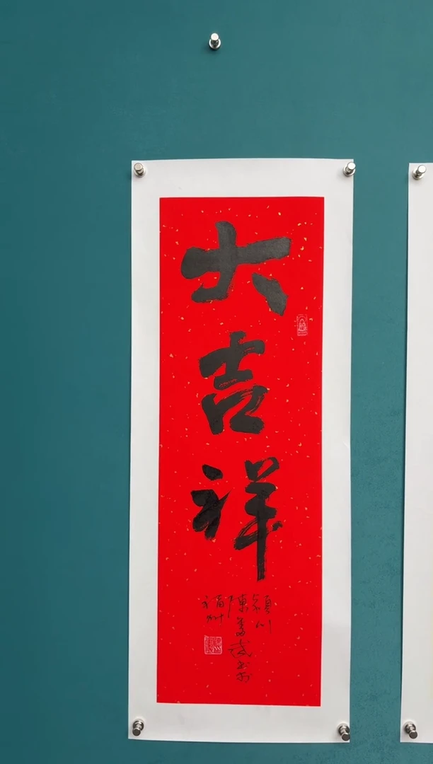 竖款中国传统艺术纯手工托底