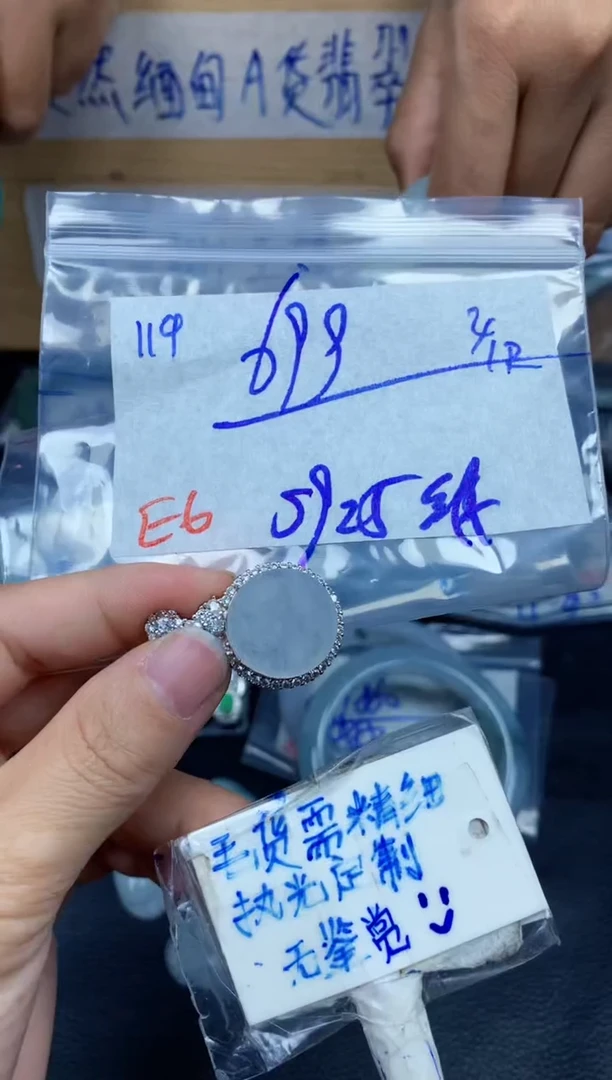 未镶嵌定制翡翠119毛货需精细抛光挂件多样性拍一发一