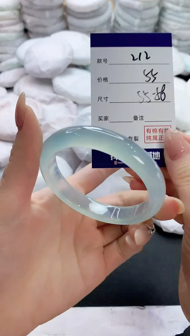 【闪购商品】玛瑙/玉髓手镯未镶嵌212