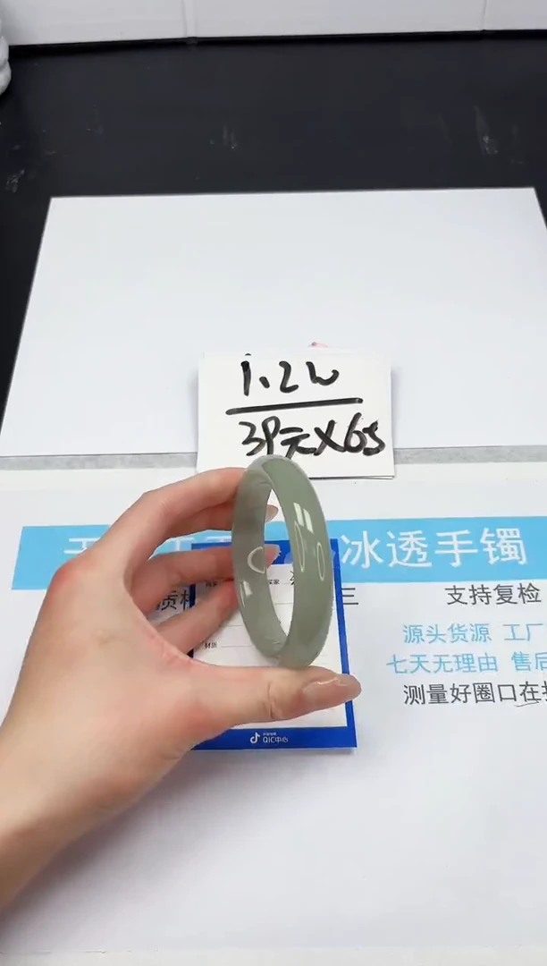 【闪购商品】石英质玉手镯未镶嵌36-63.6