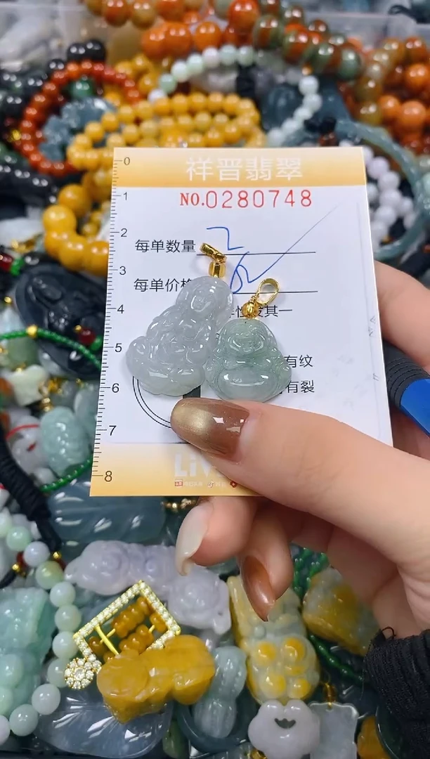 颈饰未镶嵌翡翠闪购0280748
