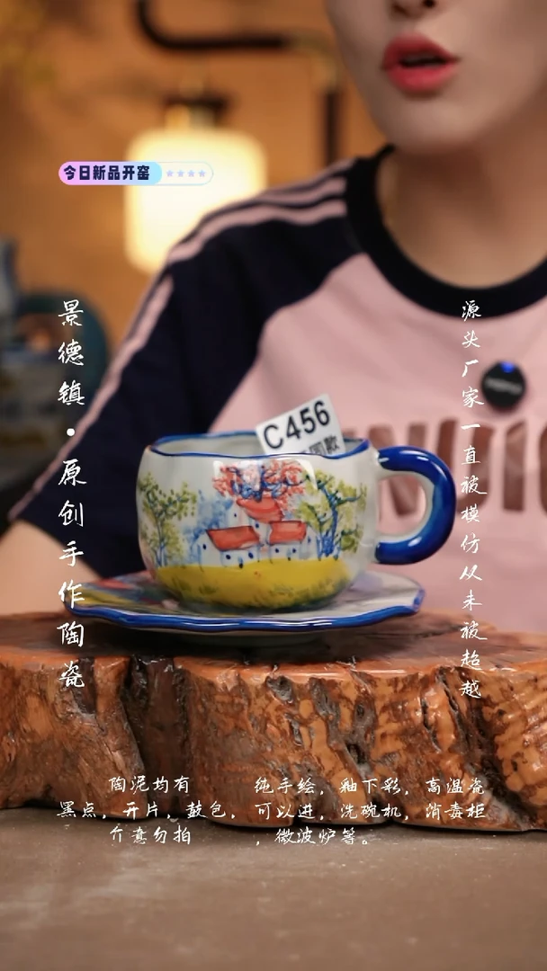 其他C456新十二器瓷器