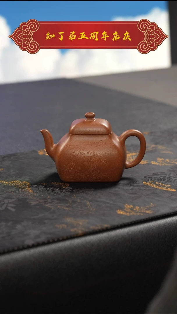 茶壶紫砂出尘 1111111
