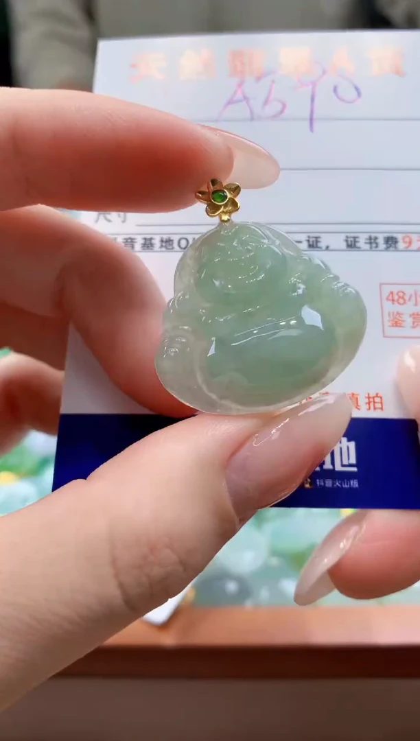 翡翠未镶嵌颈饰天然A货翡翠挂件