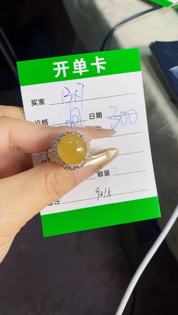 翡翠戒指未镶嵌铜拖9215