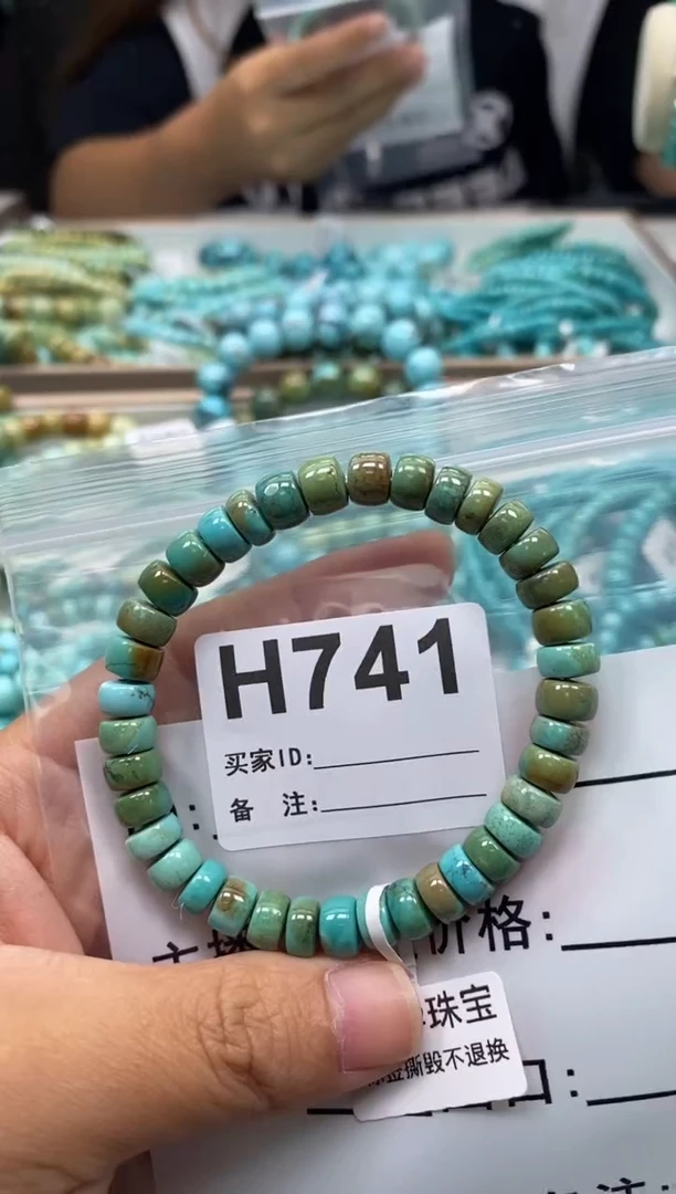 未镶嵌绿松石珠宝奇石.