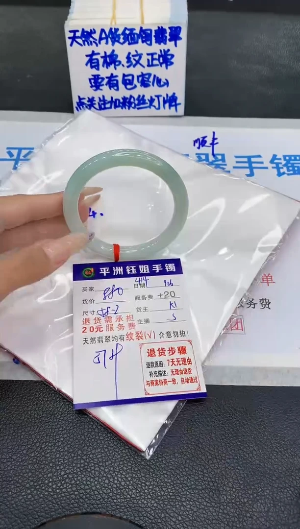 未镶嵌手镯翡翠1111111