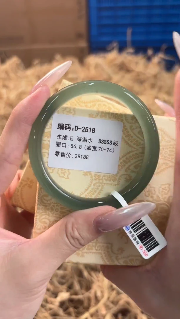 未镶嵌手镯石英质玉D-2518