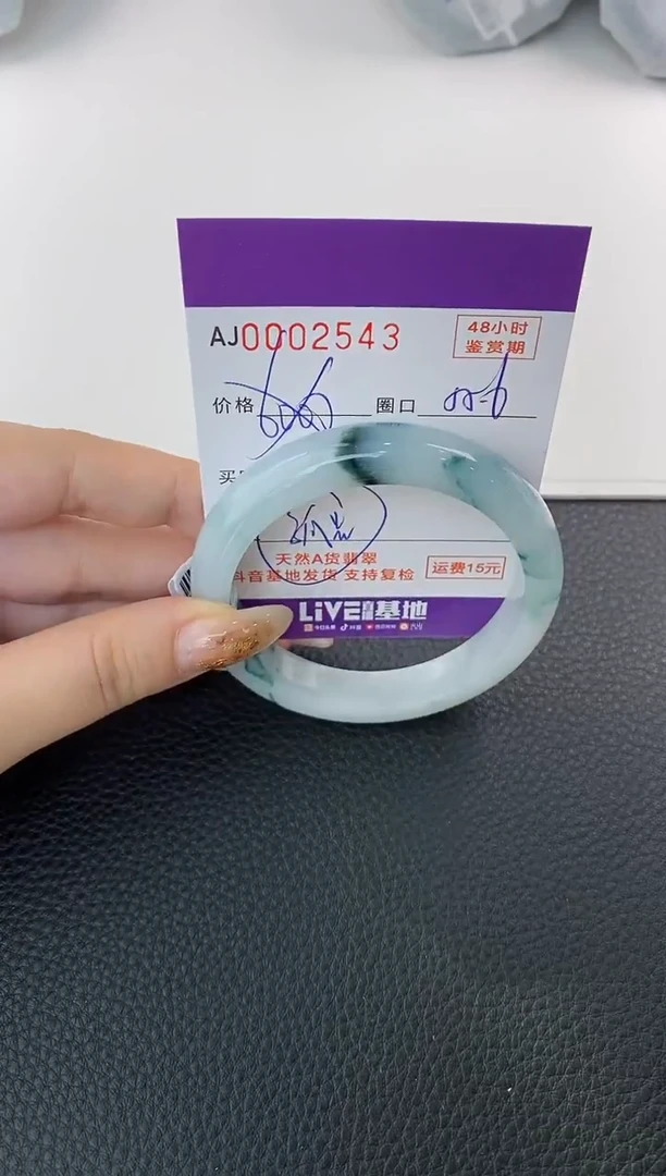 未镶嵌手镯翡翠天然A货翡翠