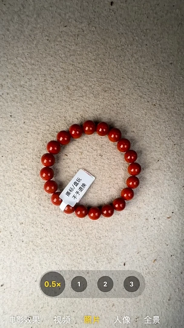 未镶嵌手链南红玛瑙南红手串42