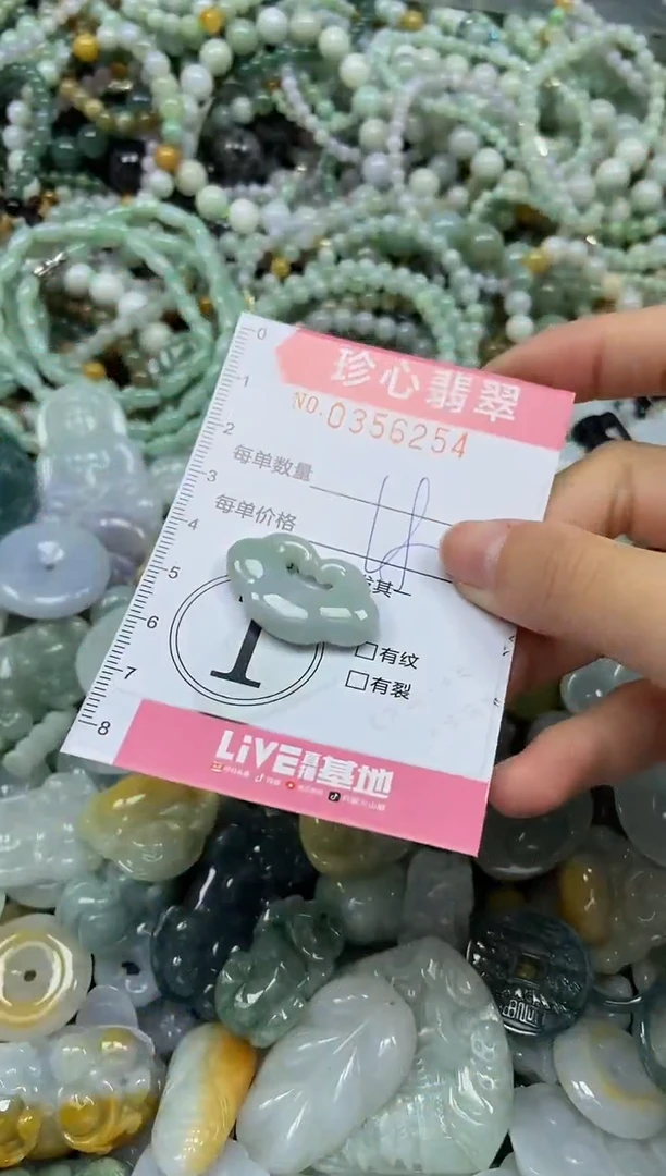 颈饰未镶嵌翡翠闪购0356254