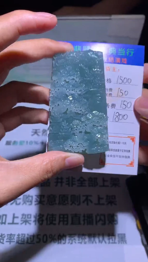 未镶嵌定制翡翠发****三-毛货-不退不换-