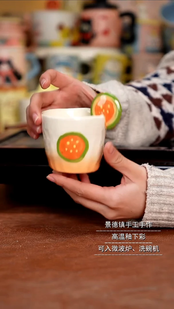 杯子陶景德镇一休瓷屋手作微瑕