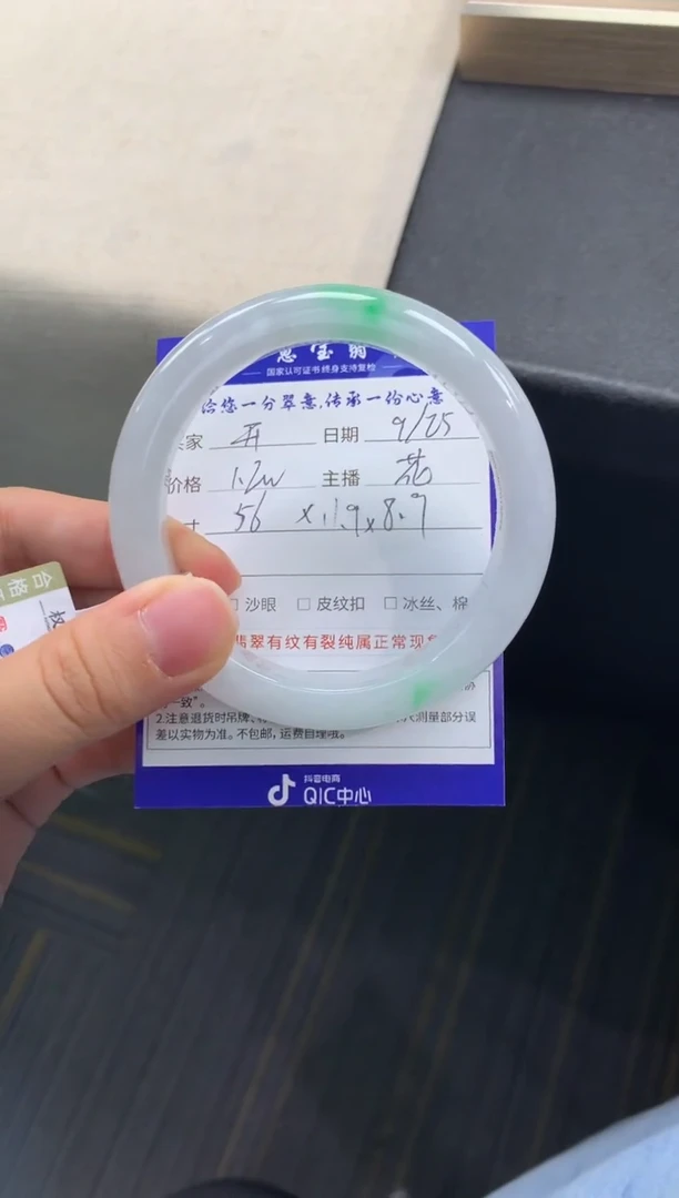 未镶嵌手镯翡翠我****️退货需手镯吊牌标签完好