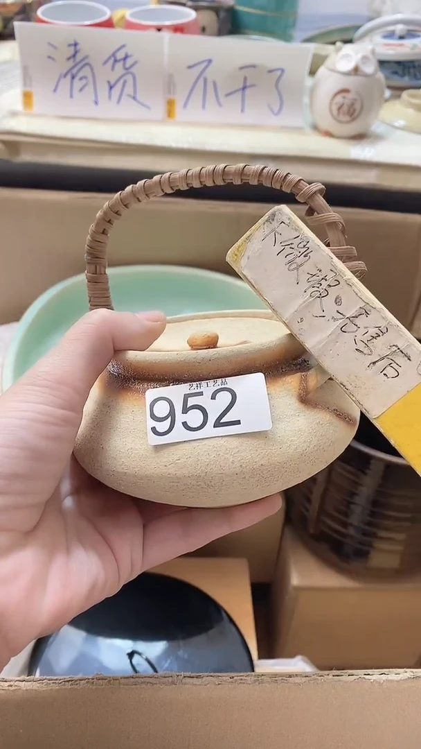 瓷片风****页952瓷片瓷片瓷片瓷片