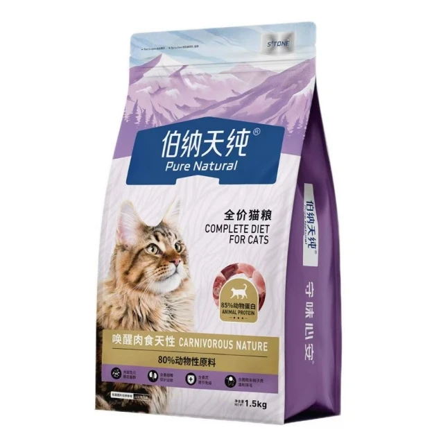 【伯纳天纯】唤醒肉食天性全价猫粮