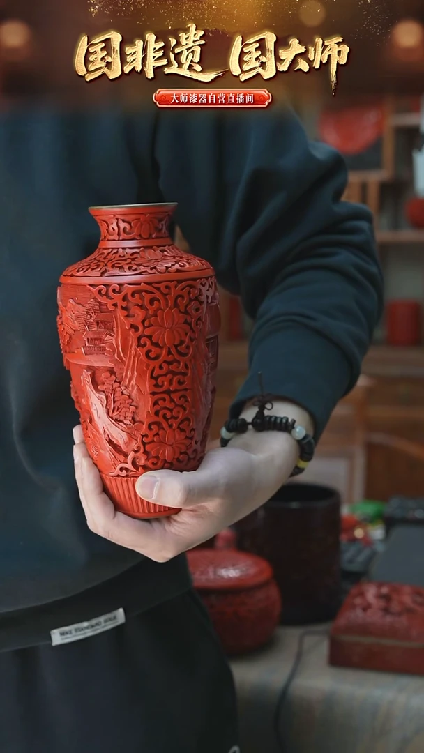 阿*木非遗技艺 雕漆赏瓶