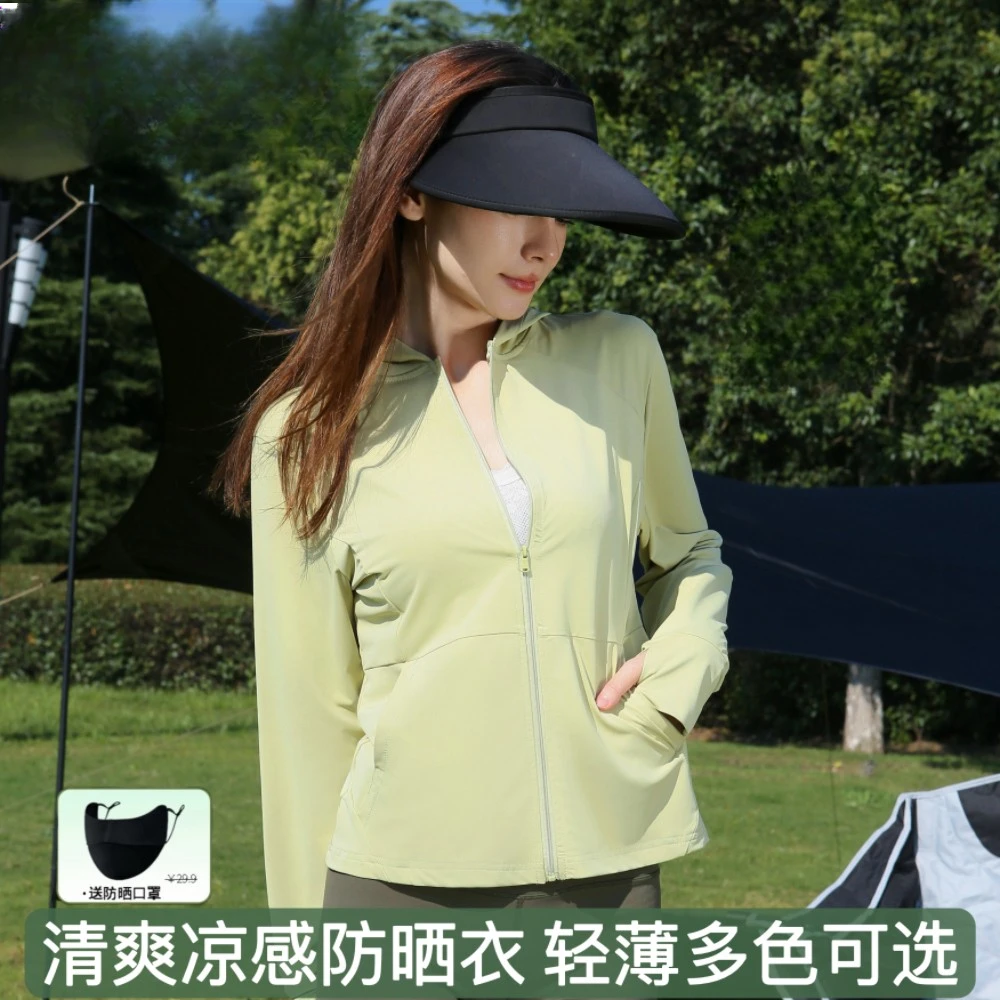 gpsunlu防晒衣女款新款夏季防紫外线户外防晒服透气修身连帽山系