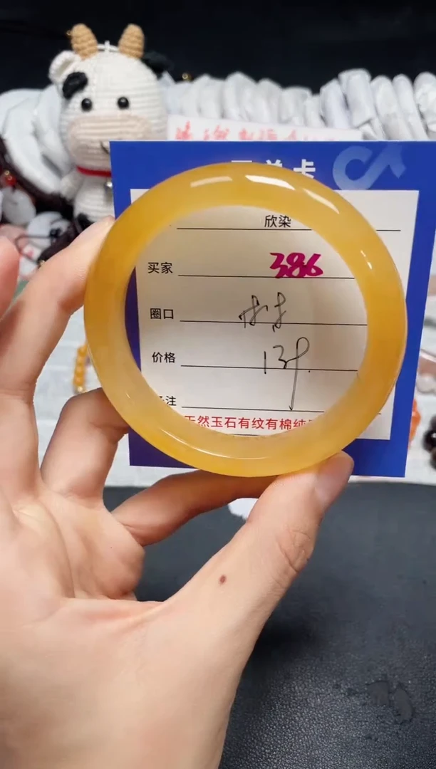 【闪购商品】石英质玉手镯未镶嵌386