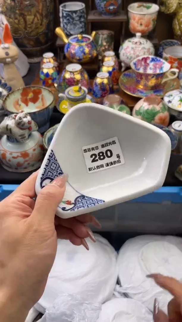【闪购商品】瓷片280号六六工艺品瓷器