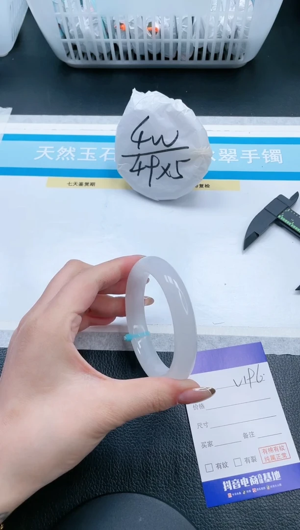 【闪购商品】石英质玉手镯未镶嵌21V196-59