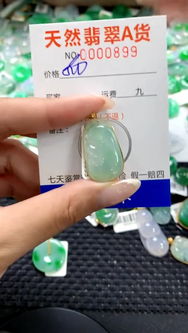 翡翠18K金镶嵌颈饰1111111111111111